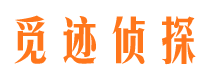 上杭市侦探公司